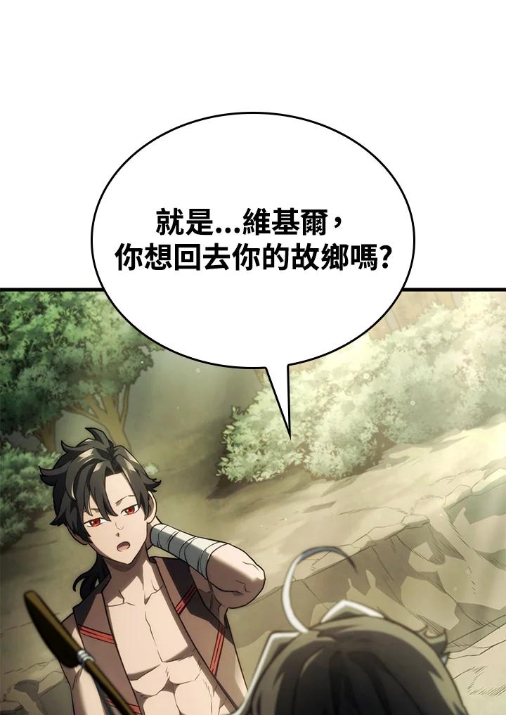 《铁血剑家猎犬的回归》第40话 第140页