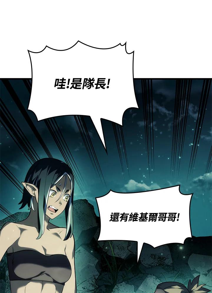 《铁血剑家猎犬的回归》第40话 第34页