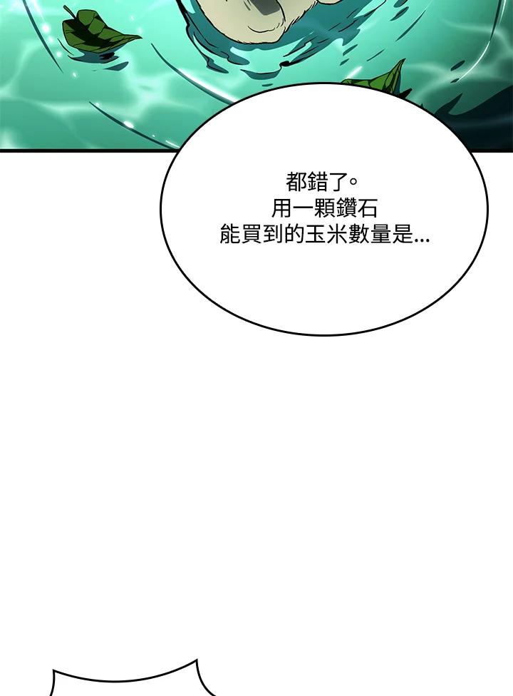 《铁血剑家猎犬的回归》第40话 第11页