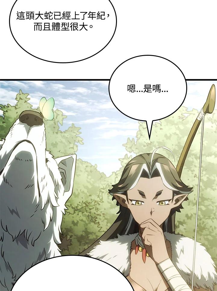 《铁血剑家猎犬的回归》第40话 第118页