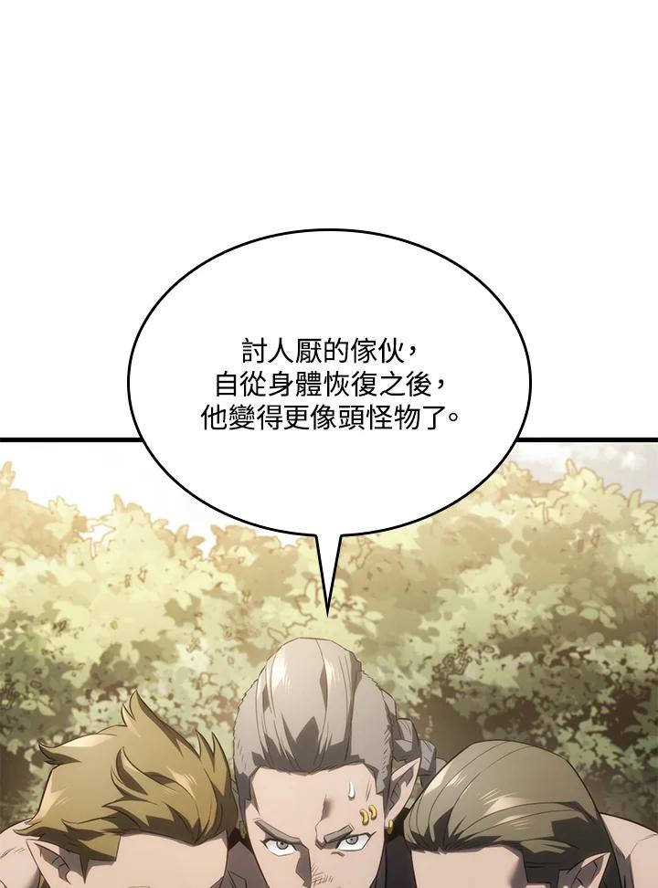 《铁血剑家猎犬的回归》第40话 第84页
