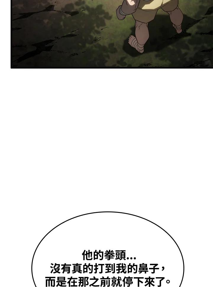 《铁血剑家猎犬的回归》第40话 第88页