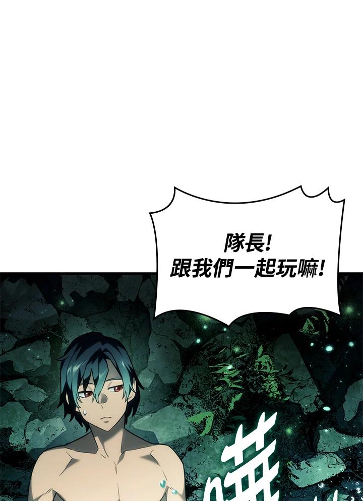 《铁血剑家猎犬的回归》第40话 第36页
