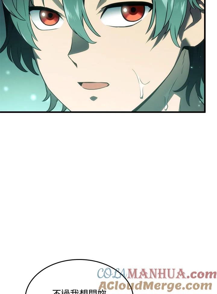 《铁血剑家猎犬的回归》第40话 第17页