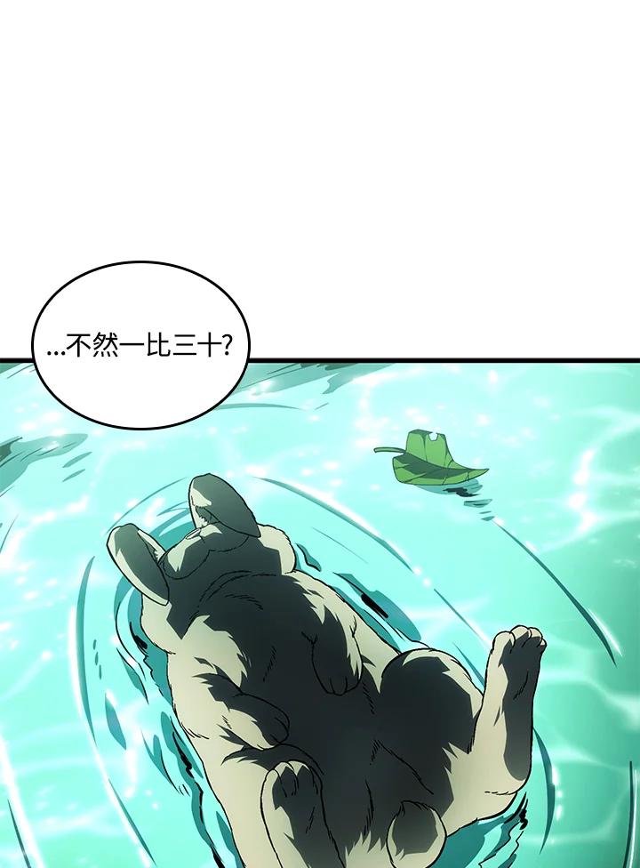 《铁血剑家猎犬的回归》第40话 第10页
