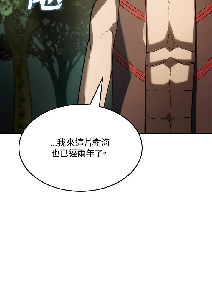 《铁血剑家猎犬的回归》第40话 第108页
