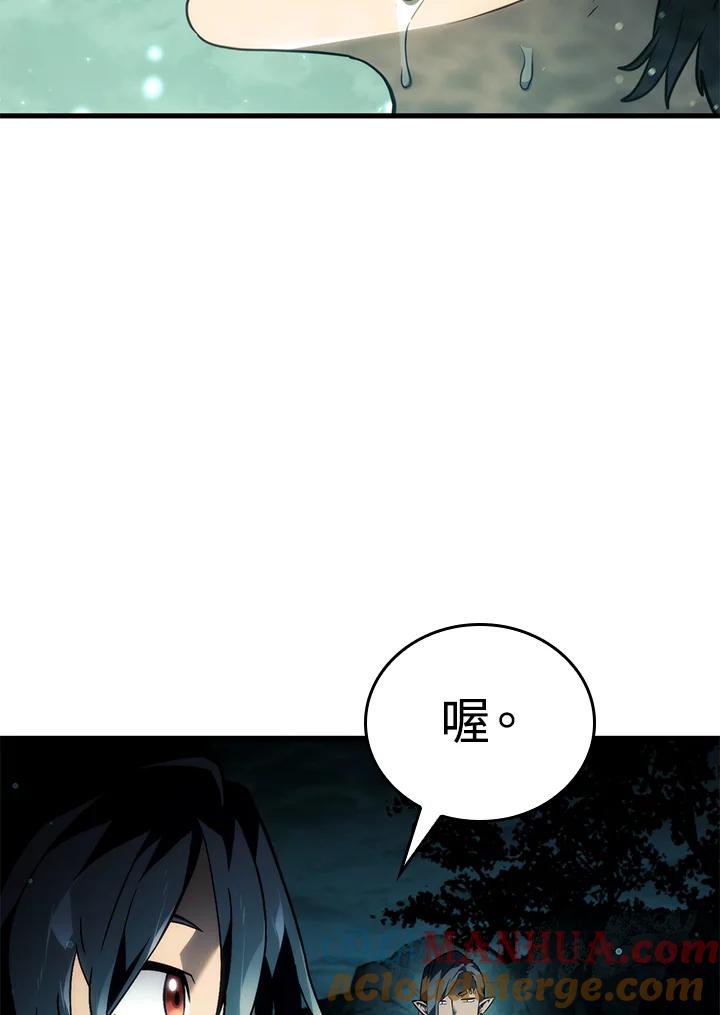 《铁血剑家猎犬的回归》第40话 第53页