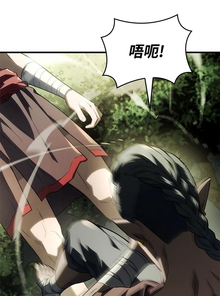 《铁血剑家猎犬的回归》第40话 第70页
