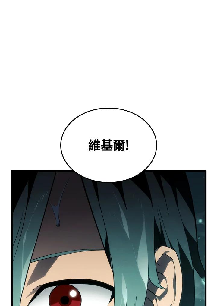 《铁血剑家猎犬的回归》第40话 第60页