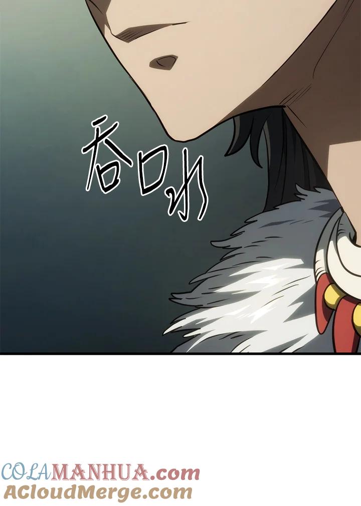 《铁血剑家猎犬的回归》第40话 第149页