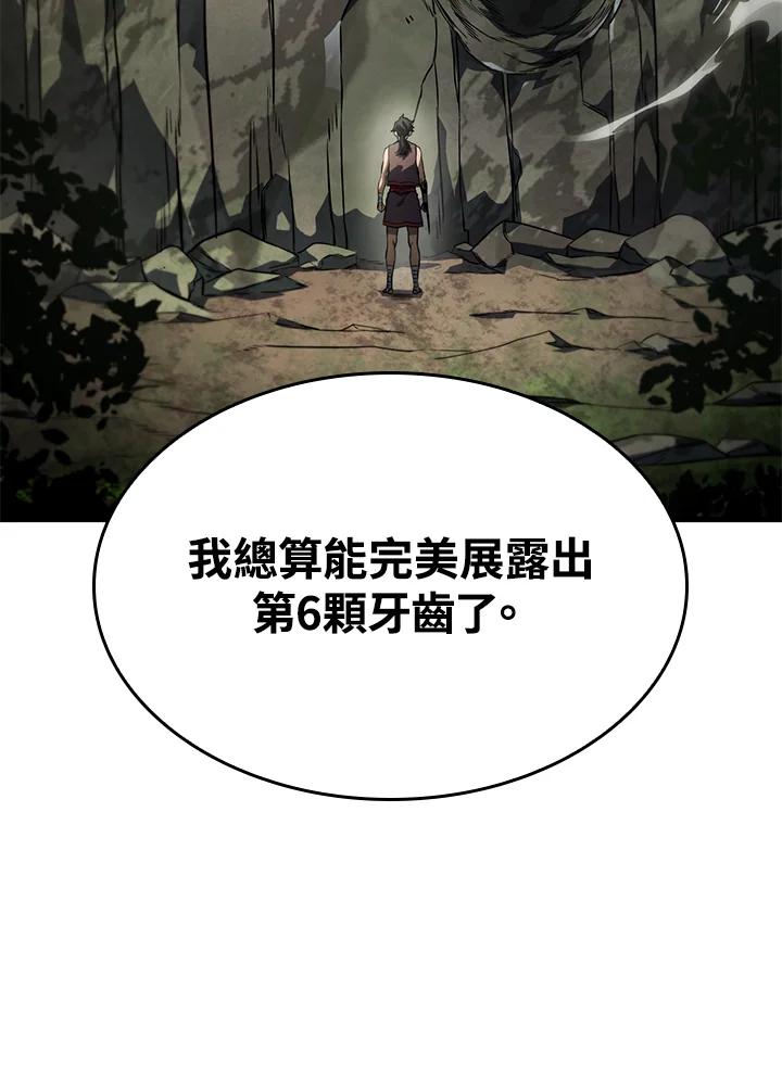《铁血剑家猎犬的回归》第40话 第98页