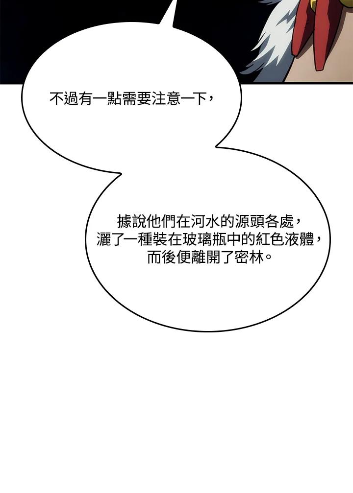 《铁血剑家猎犬的回归》第40话 第134页