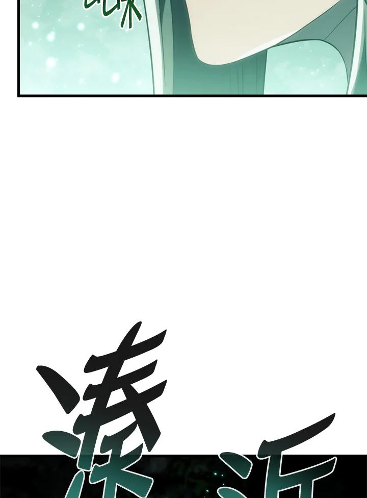 《铁血剑家猎犬的回归》第40话 第22页