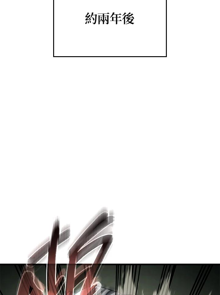 《铁血剑家猎犬的回归》第40话 第67页