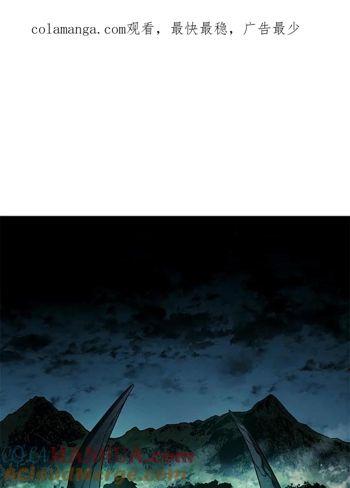《铁血剑家猎犬的回归》第40话 第1页