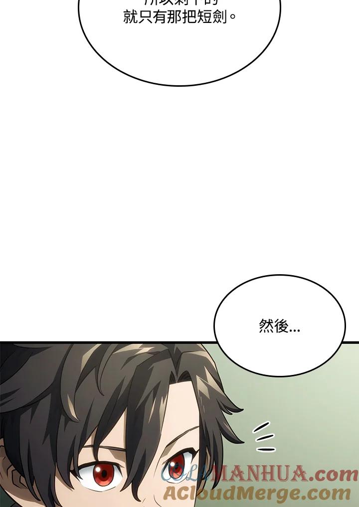 《铁血剑家猎犬的回归》第40话 第137页