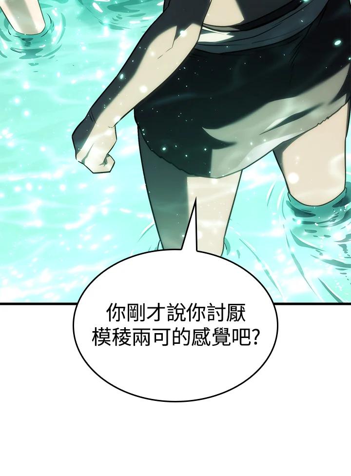 《铁血剑家猎犬的回归》第40话 第24页