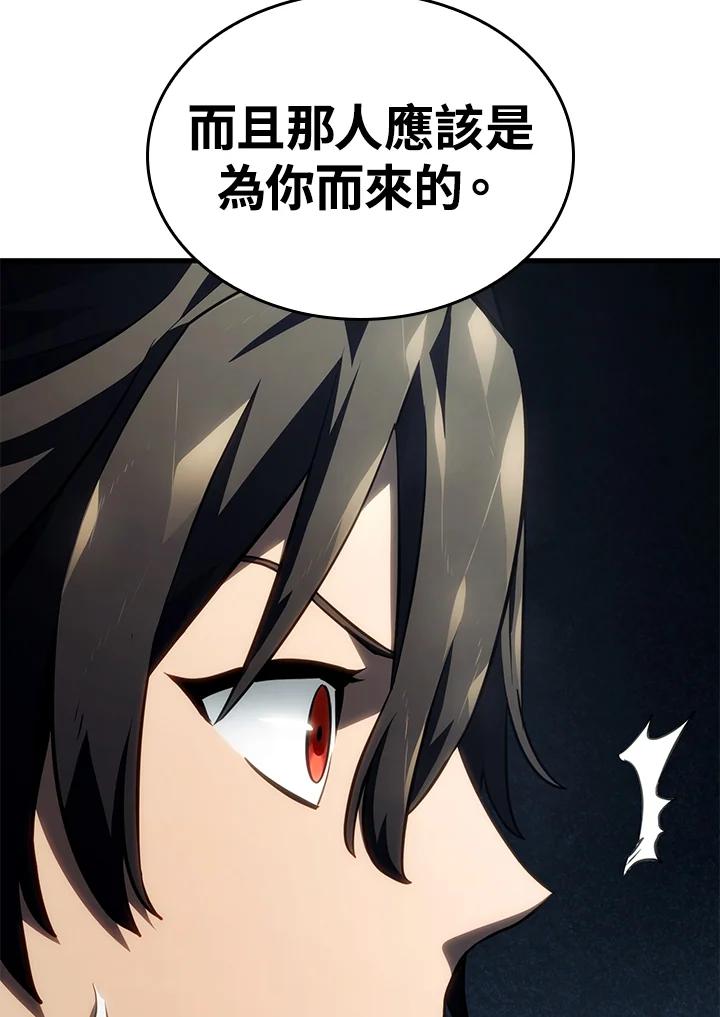 《铁血剑家猎犬的回归》第40话 第146页