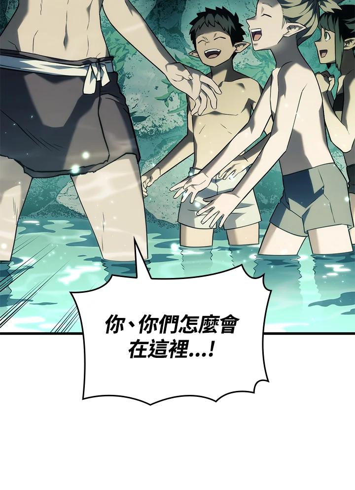 《铁血剑家猎犬的回归》第40话 第35页