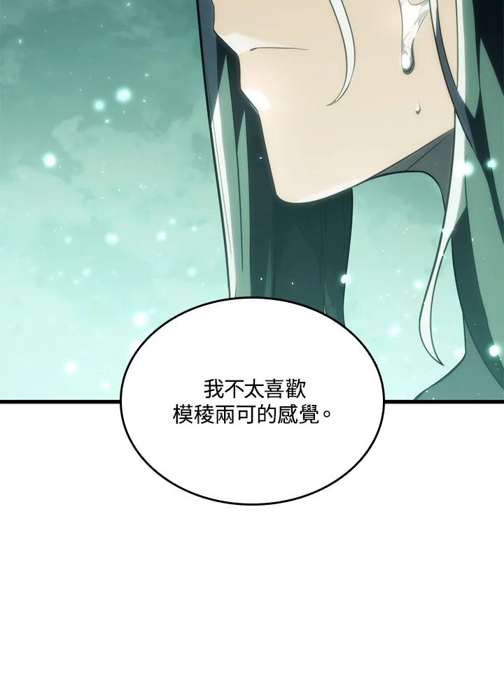 《铁血剑家猎犬的回归》第40话 第19页