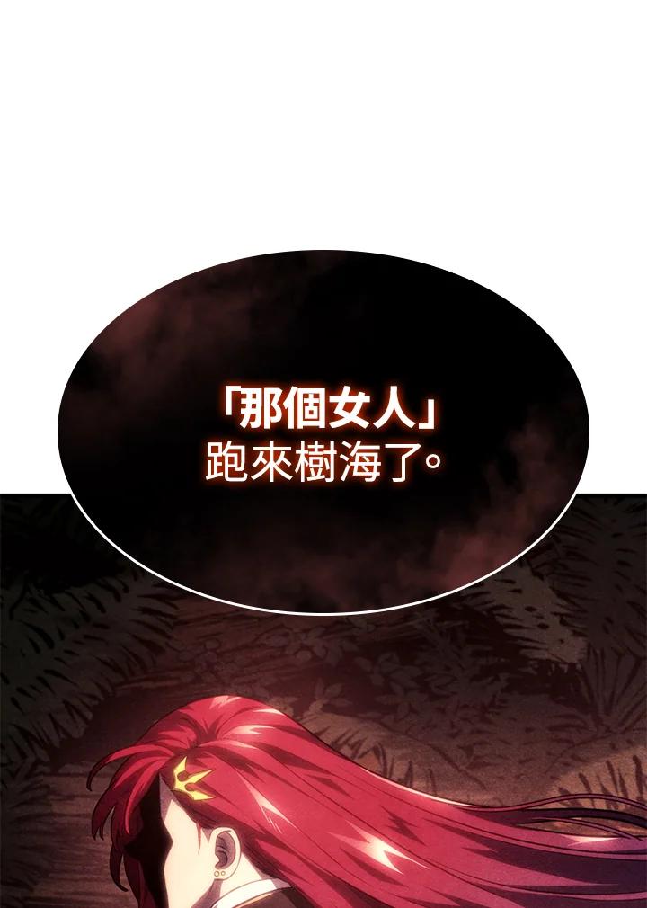 《铁血剑家猎犬的回归》第40话 第150页