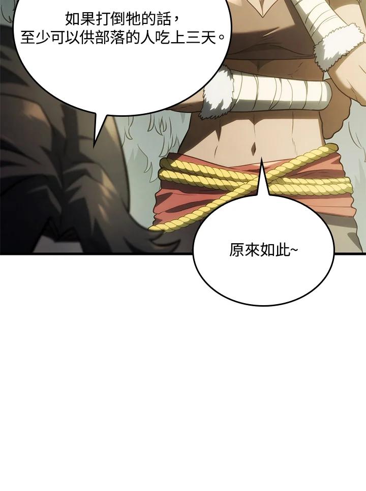 《铁血剑家猎犬的回归》第40话 第119页
