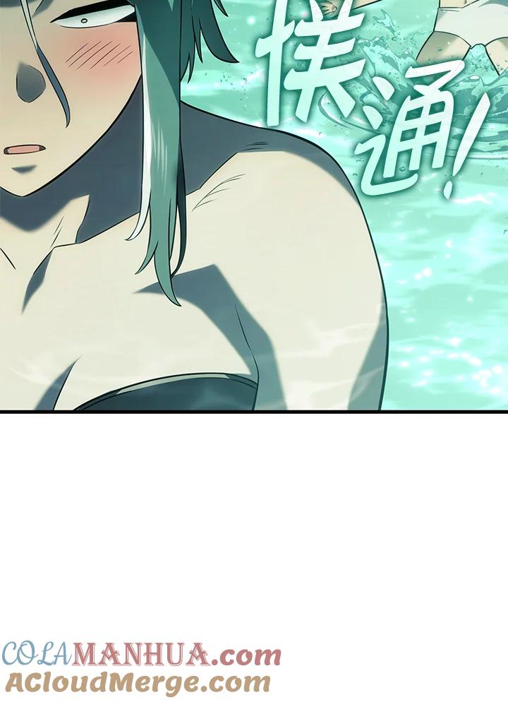 《铁血剑家猎犬的回归》第40话 第33页