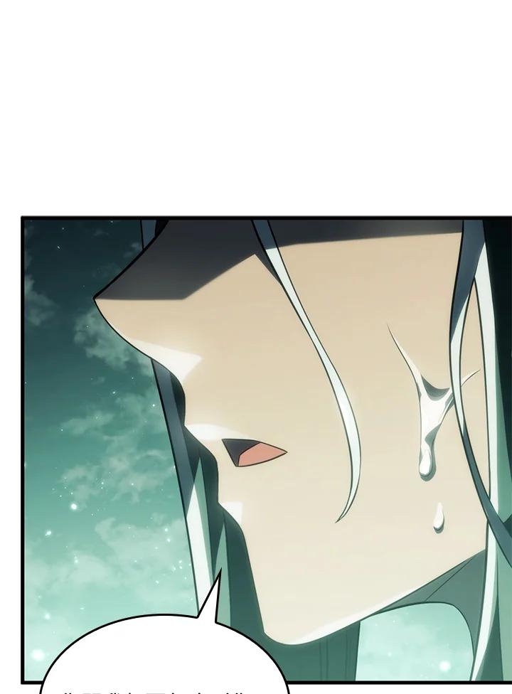 《铁血剑家猎犬的回归》第40话 第20页