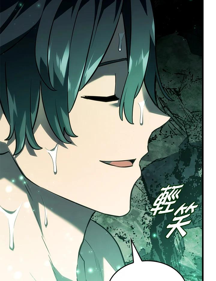 《铁血剑家猎犬的回归》第40话 第6页