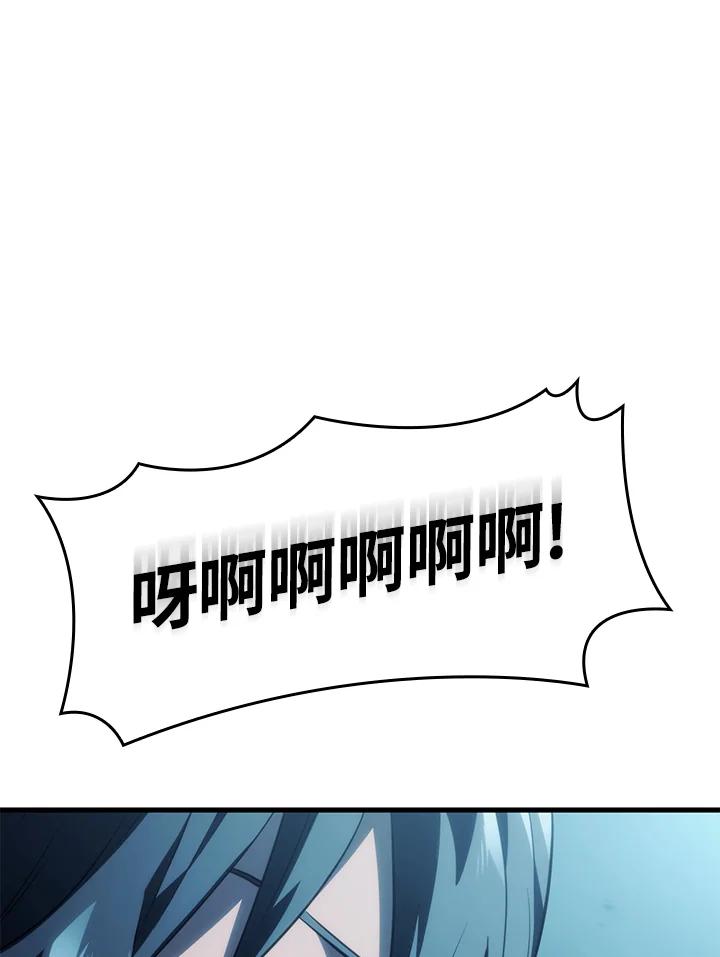 《铁血剑家猎犬的回归》第41话 第118页