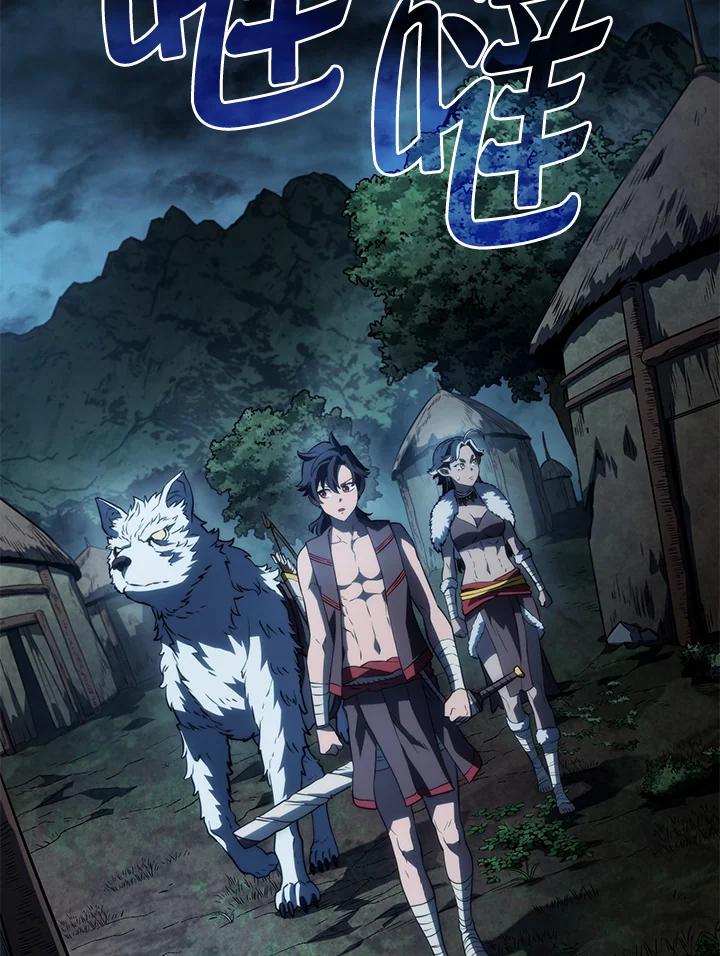 《铁血剑家猎犬的回归》第41话 第84页