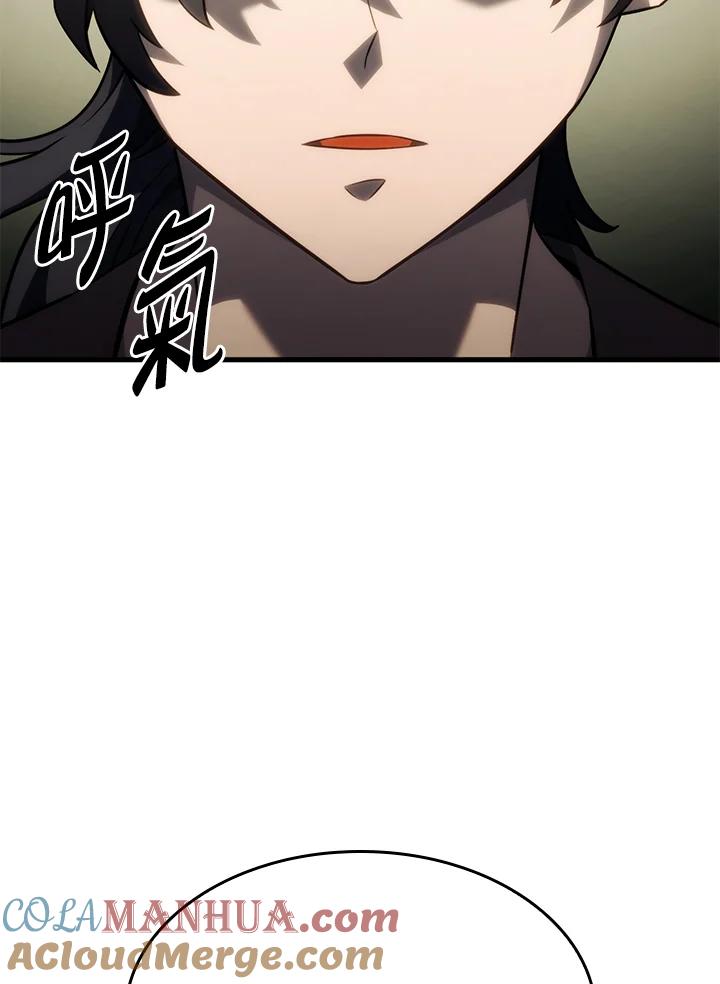 《铁血剑家猎犬的回归》第41话 第17页
