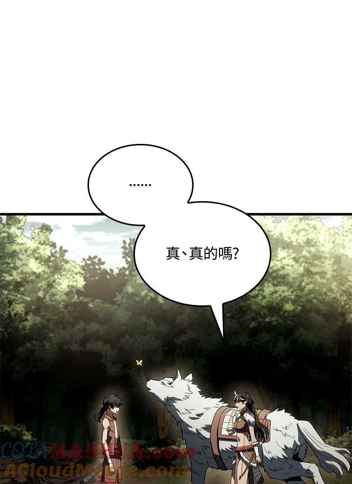 《铁血剑家猎犬的回归》第41话 第21页