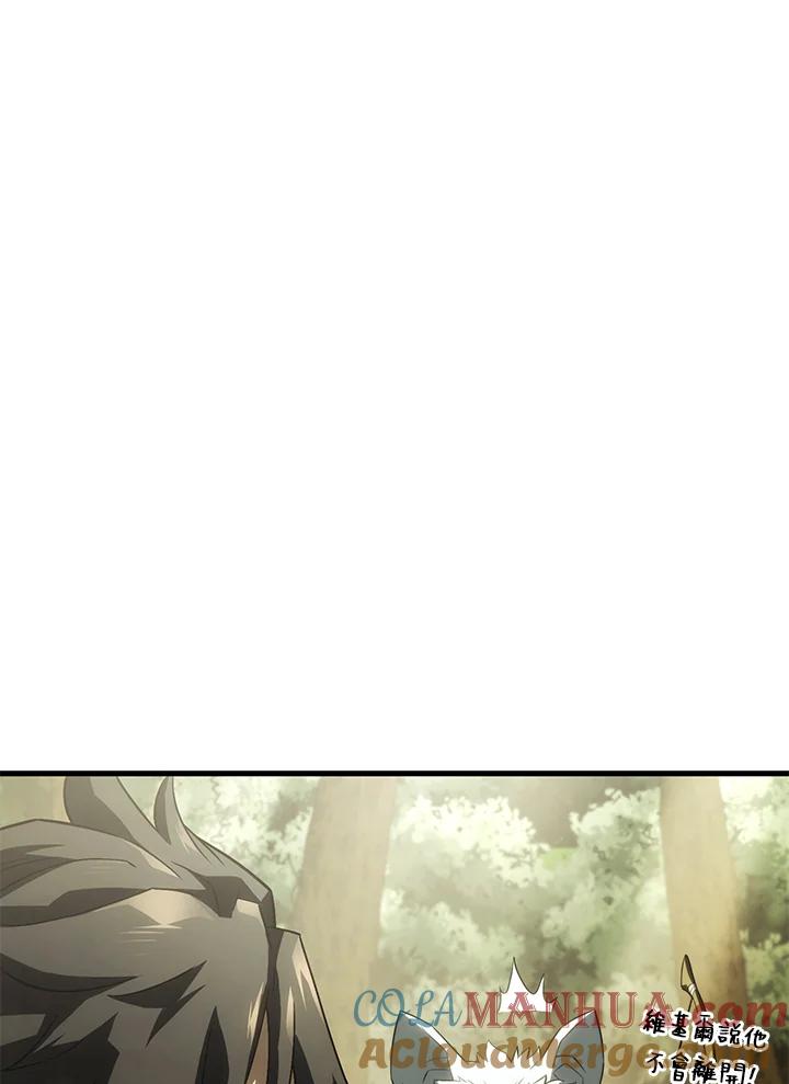 《铁血剑家猎犬的回归》第41话 第25页