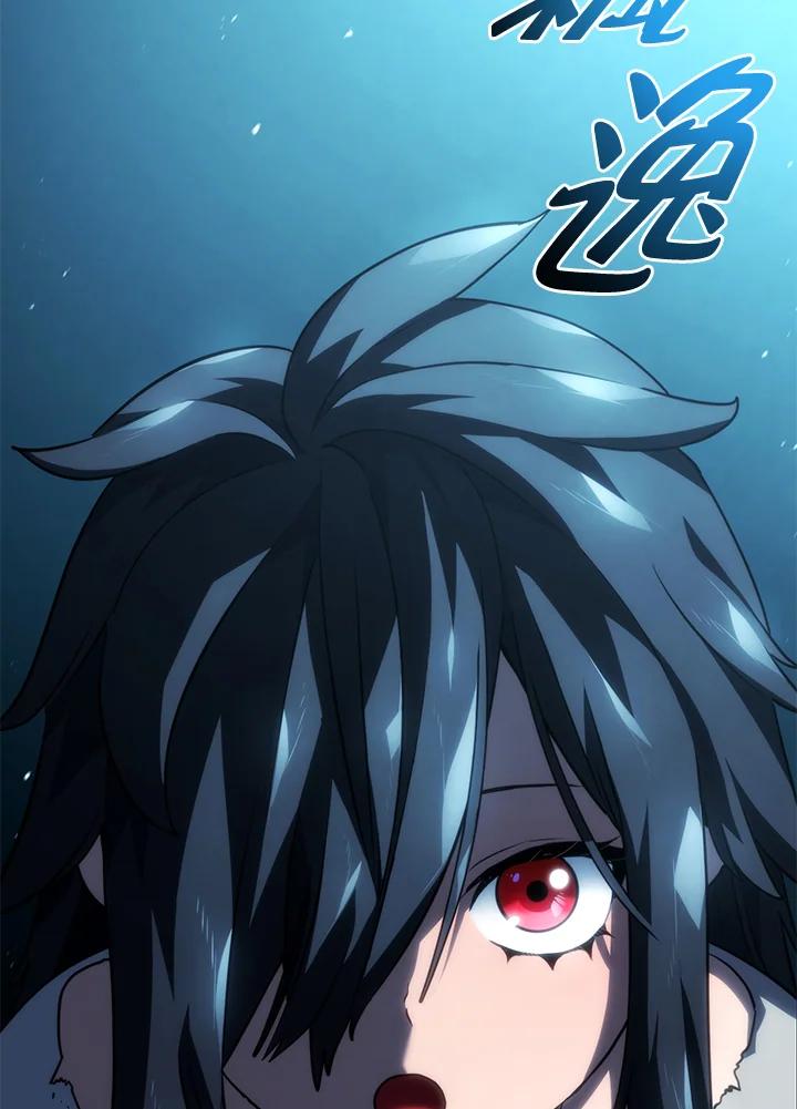 《铁血剑家猎犬的回归》第41话 第152页