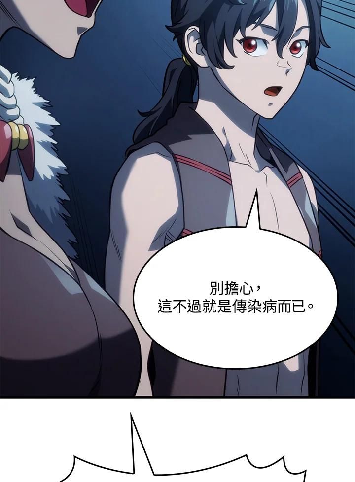《铁血剑家猎犬的回归》第41话 第104页