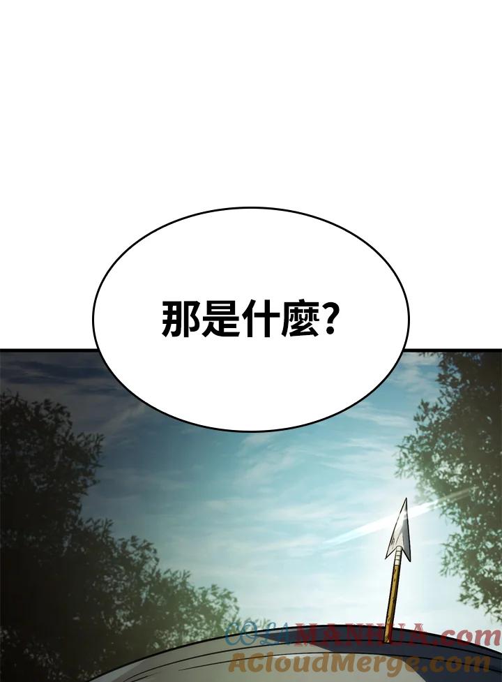 《铁血剑家猎犬的回归》第41话 第49页