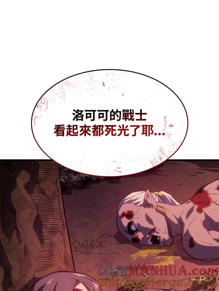 《铁血剑家猎犬的回归》第41话 第73页