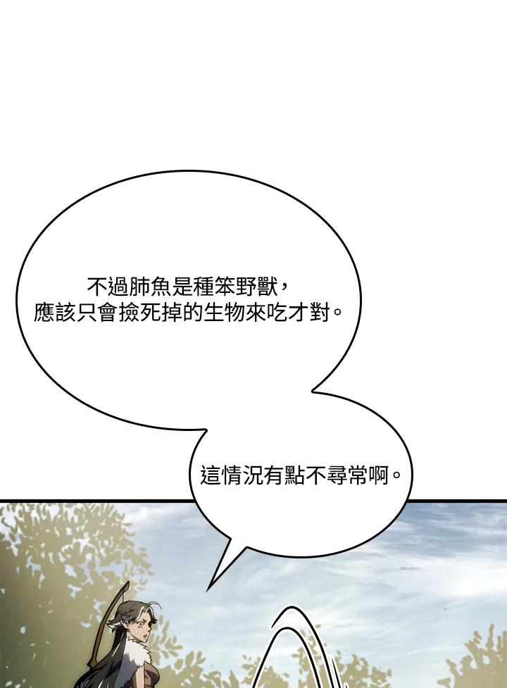 《铁血剑家猎犬的回归》第41话 第58页
