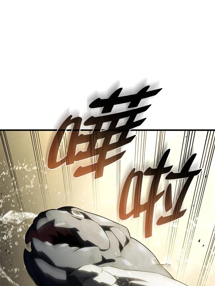 《铁血剑家猎犬的回归》第41话 第36页