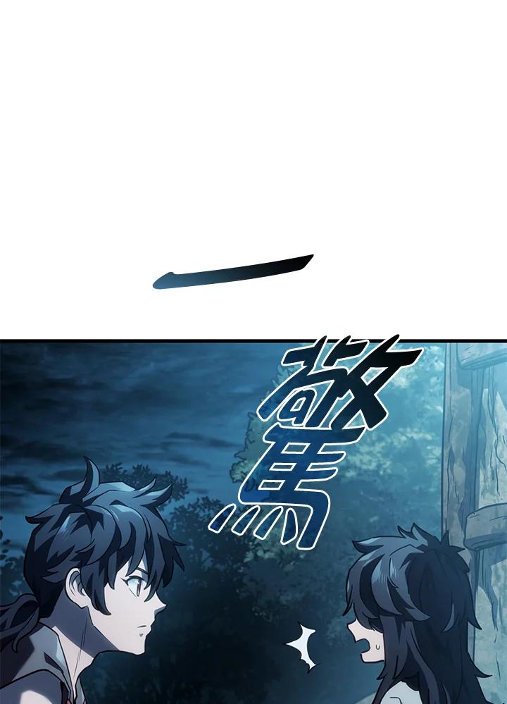 《铁血剑家猎犬的回归》第41话 第131页