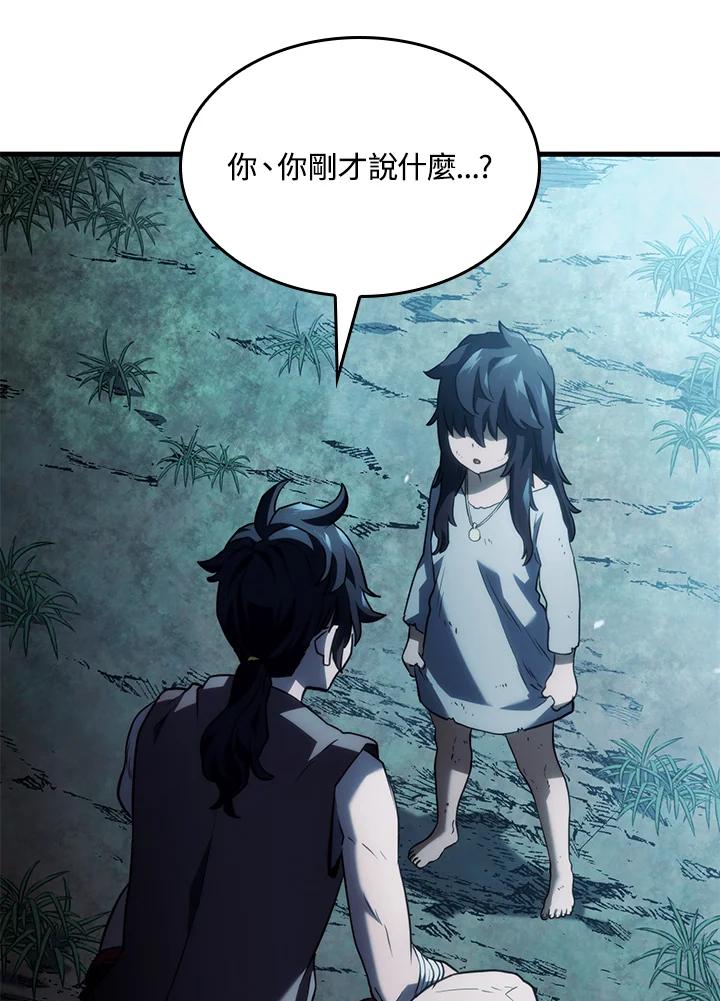 《铁血剑家猎犬的回归》第41话 第146页