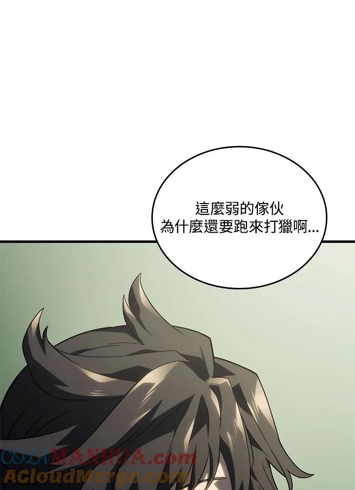 《铁血剑家猎犬的回归》第41话 第61页