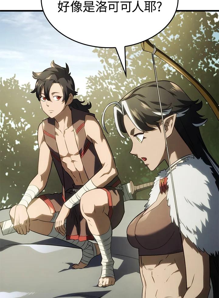 《铁血剑家猎犬的回归》第41话 第56页