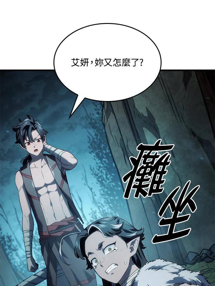 《铁血剑家猎犬的回归》第41话 第120页
