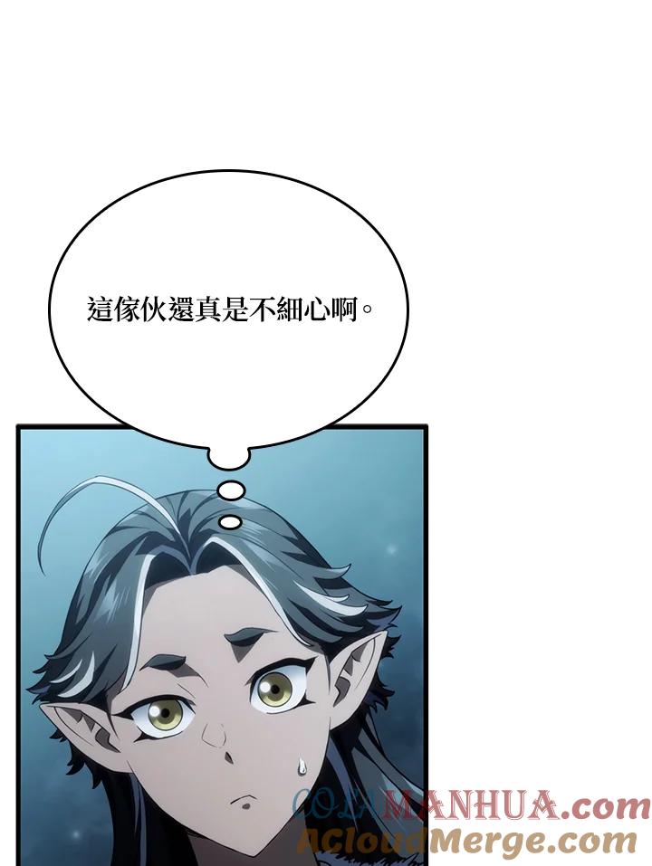 《铁血剑家猎犬的回归》第41话 第113页