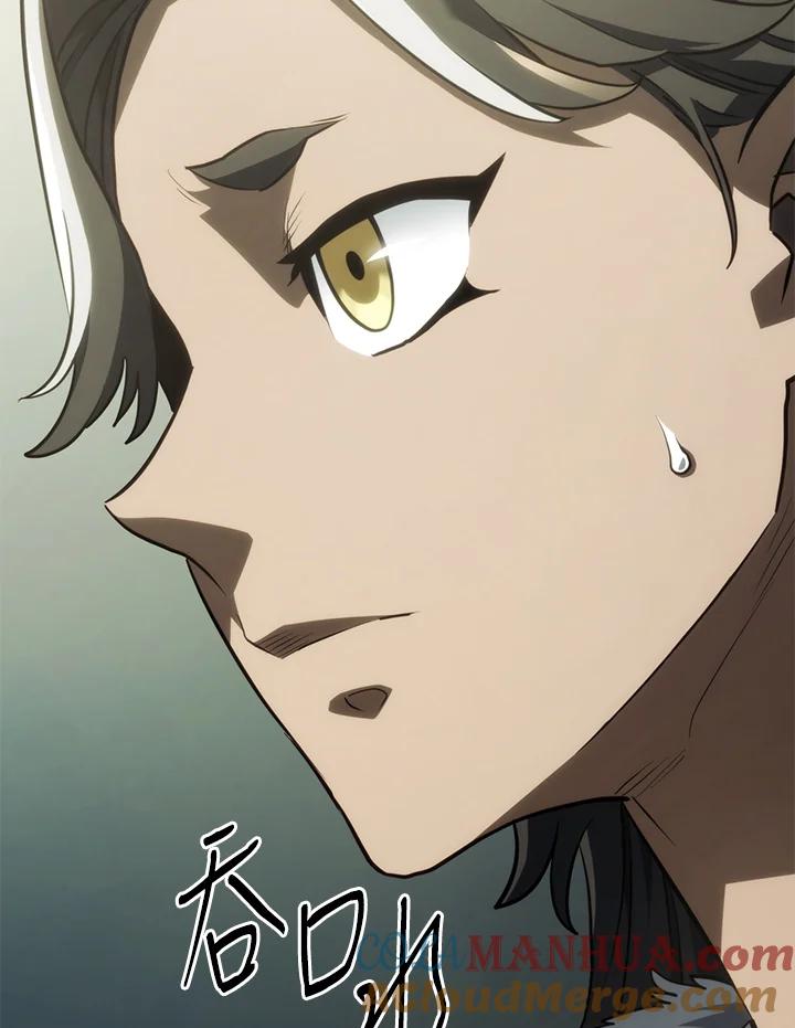 《铁血剑家猎犬的回归》第41话 第5页
