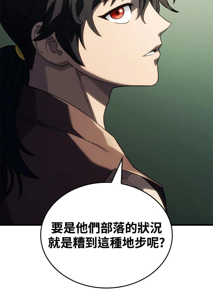 《铁血剑家猎犬的回归》第41话 第62页