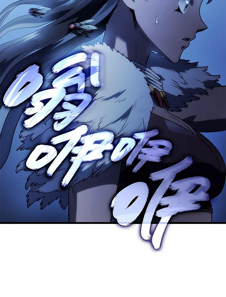 《铁血剑家猎犬的回归》第41话 第91页