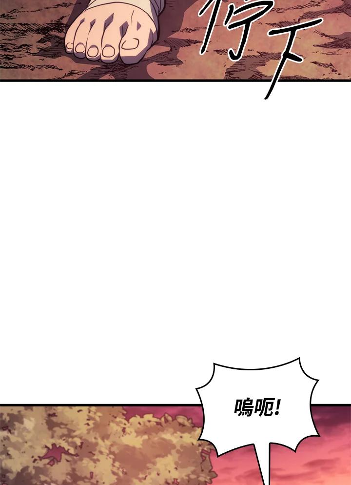《铁血剑家猎犬的回归》第41话 第68页